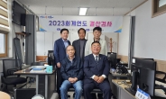 장흥군, ‘투명한 재정’ 2023회계연도 결산검사 마무리