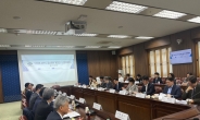 2025 APEC 정상회의 개최지 선정 임박…정부 “공정하고 객관적으로”
