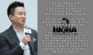 “연예인이 돈 요구? 신고해야”…컬투 김태균도 ‘사칭’ 당했다