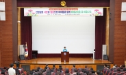 대구시교육청, 제43회 스승의 날 기념 포상 전수 및 수여식 개최