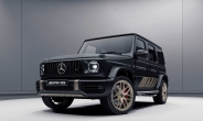 벤츠 코리아, ‘AMG G 63’ 한정판 모델 44대 한정 판매