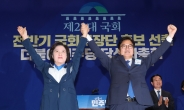 [속보] 민주, 22대 국회 전반기 국회의장 후보 우원식 선출