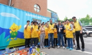S-OIL, 지역장애인들과 벽화 그리기 봉사활동 전개