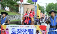 경산시, 서울 청계광장서 '경산자인단오제' 홍보