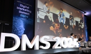 “마케팅의 혁명적 변화, AI 임팩트가 온다”, DMS 2024 개막