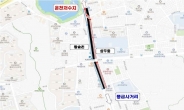“지하철 공사 탓”…광주금호동 아파트 주차장 일부 침하