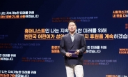 SK, 작년 사회적가치 16.8조원 창출… ‘삶의 질’ 분야 성과 역대 최대