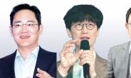 이재용 “인류공헌이 삼성 가치”...이해진 “네이버 AI 안전 동참”