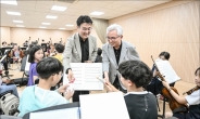 한국토요타자동차, 세종꿈나무오케스트라에 후원금 전달