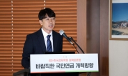 “신·구연금 분리 후 국채로 재정투입” “보험료만으론 안돼”…KDI-한국경제학회, 국민연금 정책토론회 개최