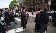 “가자전쟁 반대”…하버드대 졸업생 수백명 졸업식서 집단 퇴장