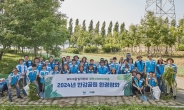 SPC그룹, 안전경영위와 ‘한강공원 환경정화’ 봉사 펼쳐
