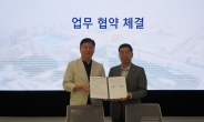 한국전력, 삼성전자와 전력설비 운영기술 협력 MOU 체결
