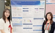 HK이노엔, 미국피부연구학술대회서 건선 신약 물질 연구 발표