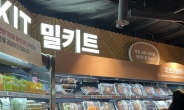 한국의 맛, 이렇게 인기 있을 줄이야…K-밀키트 수출 ‘훨훨’ [푸드360]