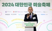 올해 첫 ‘대한민국 미술축제’ 전국 물들인다…참여기관 모집