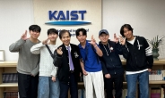 이광형 KAIST 총장 “‘‘랩’으로 만든 교가 부른다”