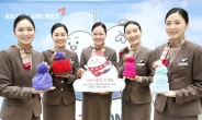 아시아나항공, ‘기내 사랑의 뜨개질’ 재개…승객이 만든 모자 기부