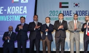 “한-UAE 협력 인프라 건설 이어 청정에너지·플랫폼 등 강화해야”