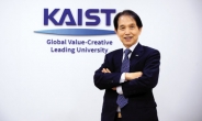 KAIST, 머크와 첨단바이오 혁신기술 공동연구