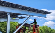 “연간 전기료 2억원 아낀다”…LG유플러스, 자사 최대 태양광 발전 설비 구축