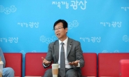 박병규 광산구청장 “소각시설, 주민 의견 듣고 방향 모색”