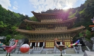 金기와 얹고 金가루 칠한 한국에서 가장 큰 사찰, 소백산 구인사 [정용식의 내 마음대로 사찰여행 비경 100선]