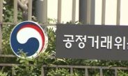 오너 딸 회사에 ‘부당지원’…공정위, 한국콜마 계열사에 과징금 5억원