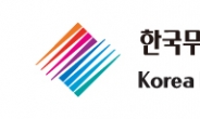 무협, 업계 규제·애로 116건 발굴해 정부에 건의…“수출 회복 이끈다”