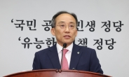 추경호 “野 원구성 협상 논리, 尹대통령 탄핵열차 태우겠다는 의도”