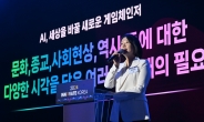 네이버 최수연 “소수의 AI만 존재?…무서운 일 생길지도” [이노베이트 코리아 2024]