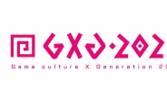 성남산업진흥원,‘GXG 2024 게임음악 경연대회’ 참가자 모집