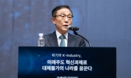 김기남 회장 “AI 반도체 1라운드 미국·대만이 승자…대체 불가 기술만이 역전 기회”