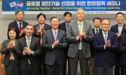美 ITIF 회장, “미국, 첨단기술 파트너십 수요 커…한국 적극적 제안 필요”