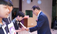 '부산형 공교육 인강' 중학교 과정 시범 운영