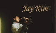 SNL밴드 커먼그라운드의 프론트맨, 색소포니스트 제이킴(Jay Kim) 신보 ‘Seoulful Night’ 발매