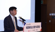 코트라, 한국생산성본부와 ‘에코바디스 평가 대응 워크숍’ 개최