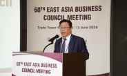 동아시아·아세안 13개국 경제단체, ‘역내 협력 강화’ 힘 모은다