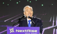 ‘亞 최대 스타트업 페어’ 넥스트라이즈 2024 개막