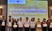 방콕서 열린 ‘글로벌 기후에너지 시장협약’ 기후활동 인증