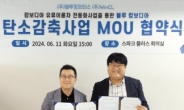 윈클, 블루윙모터스와 캄보디아 오토바이 전동화 MOU