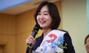 진보당 새 대표에 해산된 통진당 출신 김재연 전 의원