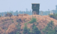 “북한군, 비무장지대 일부 지역 담벼락 설치 동향”