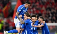 이탈리아, 유로 사상 최단시간 골 내주고도 알바니아에 2-1 승