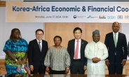 韓-아프리카 금융협력 강화…디지털금융 경험 공유