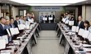 한국연구재단, ‘노사공동 청렴선포식’ 개최