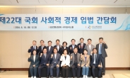 박승원 시장, “22대 국회서 사회적경제 입법 추진 기대”