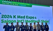 킨텍스, ‘K-Med Expo Vietnam 2024’ 盛了