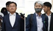 대선 조작 허위보도 김만배·신학림 구속