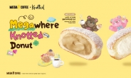 메가커피에서 노티드 도넛 판다…콜라보 제품 2종 출시